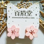 作品【送料無料】木製のお花ピアス ピンク