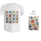 作品選べるアートTシャツ　１０色のカラーデザインから選べます　赤　黄緑　水色　オレンジ　黒　白　黄　グレー　緑　茶