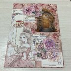 作品ハンドメイド  コラージュ平袋