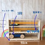 作品【ichihayachan様専用】キャスター無し　背板有り　2段　ミディアム ~ 