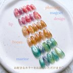 作品ＮＯ.３０７✳︎purupru♡plunper magnet gradation