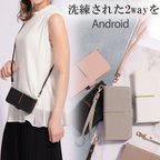 作品Android ケース 手帳型 ストラップセット ハンドストラップ 薄型軽量ハイクオリティ \レザー調 AQUOS OPPO 手帳型