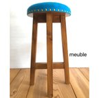 作品木組みの丸椅子(ターコイズブルー)