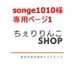 作品【songe1010様　専用ページ1】　ゴールデンレトリバー　ハートの贈り物（オーナメント）