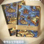 作品お買い物リスト【クラシック地図】