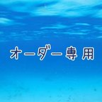 作品soetndal様専用ページ　琉球ガラス&チェーンネックレス　