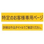 作品オリジナル パスケース（リールストラップ付き）　4作品