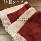 作品【おまとめ】 おりこうエプロン 花柄 ふわふわタオル