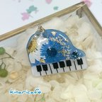 作品押し花 ピアノ🎹ブローチ〔アクアマリン〕