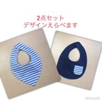 作品2点セット☆コットン100%スタイ 送料無料