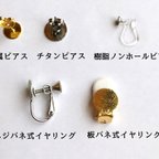 作品【ご購入ガイド】※必ずお読み下さい※