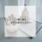 作品♡必ずお読みください♡