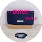 作品🌱outlet セール❷  ≪掘り出し物≫  随時、更新いたします!