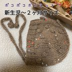 作品【１名様限定】ベビーポコポコボンネット