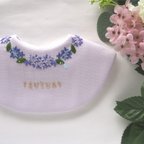 作品〖選べる!＆お名前OK!〗紫陽花のネックレス風刺繍スタイ