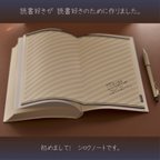 作品ビジネス書専用メモ　大型付箋紙“46NOTE” ２冊（５枚セットx２冊）