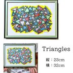 作品Triangles