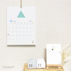 作品 New!2023年 1月・4月・壁掛けカレンダー/A4サイズ【カラフルキカ】北欧テイスト
