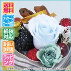 作品プレゼント！　かわいい薔薇　ソーダクリーム　【プリザーブドフラワー】