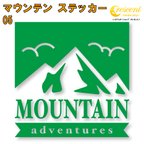 作品マウンテン ステッカー 05【5サイズ 全26色】mountain 登山 クライミング 傷隠し かっこいい シール デカール スマホ 車 バイク 自転車 ヘルメット