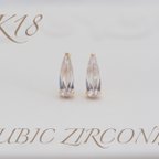 作品～キュービックジルコニアCZ～  No.3654  K18 キュービックジルコニアCZ ピアス