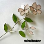 作品【new】 mimibaton🌸ステンドグラスの桜🌸