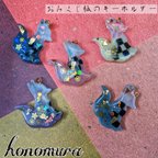 作品ハンドメイド:おみくじ狐のキーホルダー/お狐様の飴玉チャーム 和風 レジン