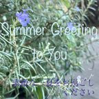 作品Summer Greeting〜暑中お見舞い