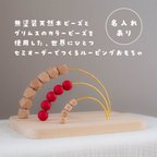 作品【名入れ/カラー12色から指定可/セミオーダー】世界にひとつ！オリジナルのルーピング♡木製おもちゃ