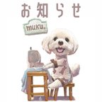 作品ご購入前に必読下さいませ