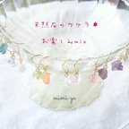 作品【天然石のカケラ＊】お楽しみmix☆ナチュラルピアス／ノンホールピアス／マスクチャーム／ネックレス