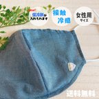 作品【接触冷感＆保冷剤付き】サンドイッチの刺繍つき＊女性用サイズの立体布マスク