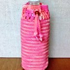 作品アトリエkazu の刺し子糸で編んだペットボトルカバー