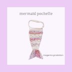 作品mermaid pochette / magenta gradation