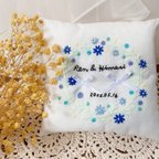 作品【名入れ無料】小花の刺繍のリングピロー『blue sky』