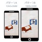 作品【スマホ壁紙】サンタを見たかったくま　2サイズセット