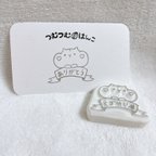 作品消しゴムはんこ♡ 『 ハムスター🐹 "ありがとうはんこ②" ♡ 』