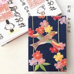 作品花屏風〜御朱印帳(桜と鳥/手縫い刺繍) 現品