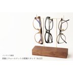 作品【ラッピング可】真鍮とウォールナットの眼鏡スタンド(真鍮曲げ仕様) No122