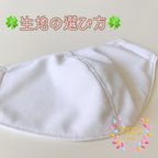 作品🍀ご紹介🍀 生地の組み合わせ & 選び方について