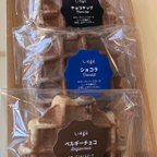 作品おやつdeゆいまーるセット(チョコセット)