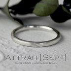 作品【大人めsilverRing】Attrait Sept　シルバー９５０　艶消し　シンプル　シルバーリング　指輪