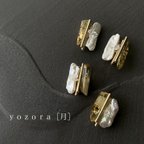 作品ｙｏｚｏｒａ［月］ピアス／イヤリング