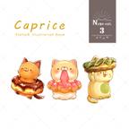 作品イラスト集 『Caprice vol.3』