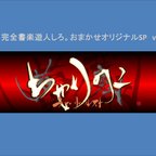 作品リピーターさま専用　好きな言葉お書きします！世界でひとつだけの手書き推し文字　ヘッダー・うちわ・Ｔシャツ・スマホケースにて個人使用OKです。