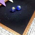 作品宇宙半球ピアス