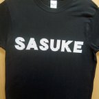 作品文字Tシャツ ～SASUKE～