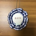 作品送料無料♡お名前入りロゼット♡