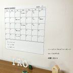 作品ホワイトボード シール スケジュール カレンダー 60cm× 60cm