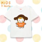 作品半袖Tシャツ キッズ  名前 名前入り Tシャツ tシャツ t T 半袖 誕生日 オリジナル ギフト 出産祝い 出産準備 赤ちゃん 誕生日 プレゼント（あの子に憧れベイビー）